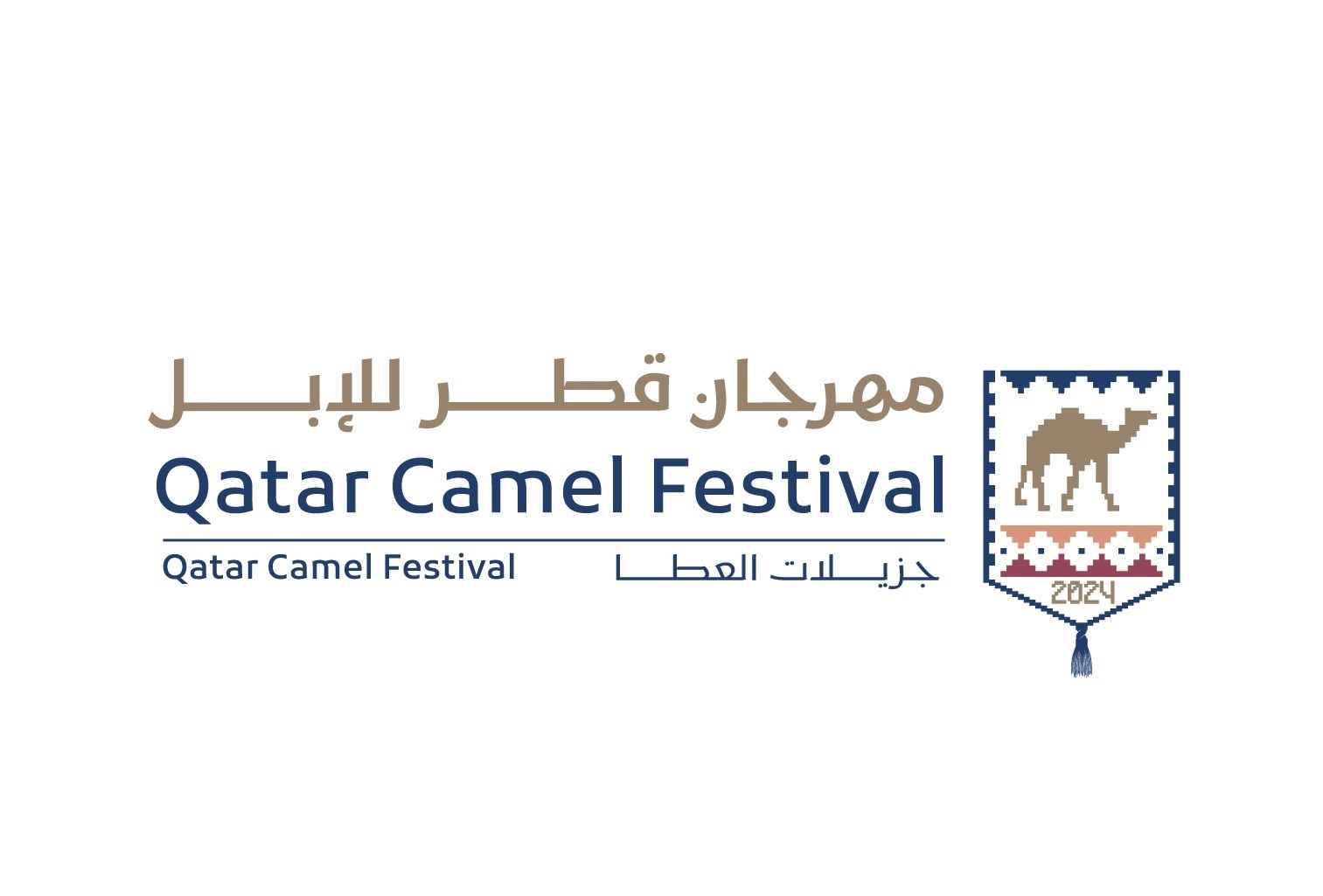 اختتام النسخة الثالثة من مهرجان قطر للإبل غدًا