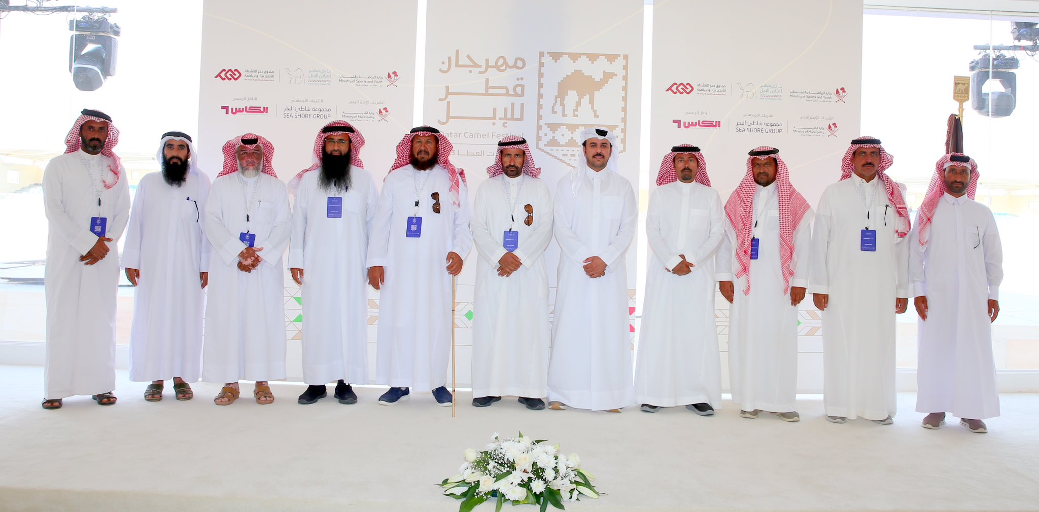 تكريم لجان التحكيم والتشبيه لفئة المجاهيم بمهرجان قطر للإبل 2023